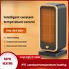 Intelligente Konstanttemperaturregelung Heizlüfter PTC Keramik Elektroheizung Haushalt Sofortheizung Warmluftgebläse