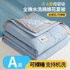 100% Cotton Inside and Outside Summer Cool  Air Conditioning Quilt Washed Cotton Pure Cotton Summer Quilt Thin Quilt Summer