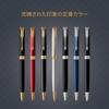 Parker Sonnet Red GT Kugelschreiber Medium Geschenk Offiziell Produktnummer 1950777 Stift, Spitze, Ölbasis, In Schachtel, Importiert,