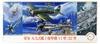 Fujimi Model C Series Aichi Type 99 Bomber Type 22 1/72 No.39 Carrier-Based 11/Type C-39