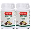 Yograj Guggulu Tablets 200 Tabs X Pack of 2 | Supports Joint Flexibility, Muscle Strength, Digestion & Metabolism Balance Naturally