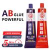 20G AB Strong Bonding Sealant Casting Repair Glue Machine Metal Home Appliances Casting Repair Glue Widely Used
