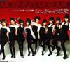 CD MORNING MUSUME. , KAORU OKUBO; TSUN - Ce dragoste EPCE5651 Zetima 2009 Japonia ObiDance & Electronică Folosit