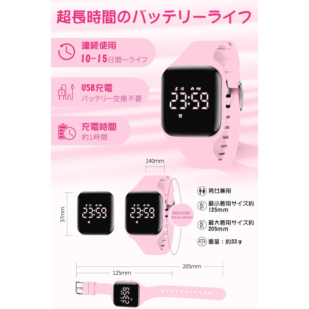 Digital Kids Sports Watch for Boys and Girls 5ATM Waterproof Activity Tracker with Alarm Stopwatch and Long Battery Life