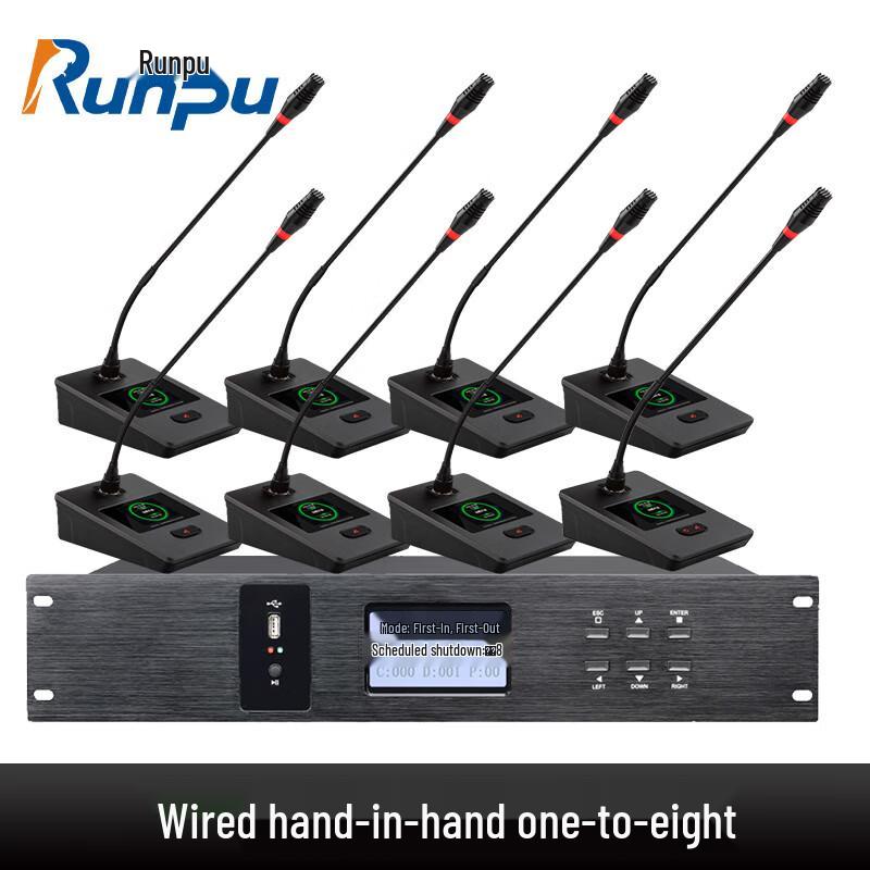 Runpu Professional Wired Conference Microphone System (CN Version)