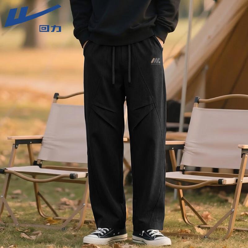 Warrior Men's Summer Outdoor Wide-Leg Pants