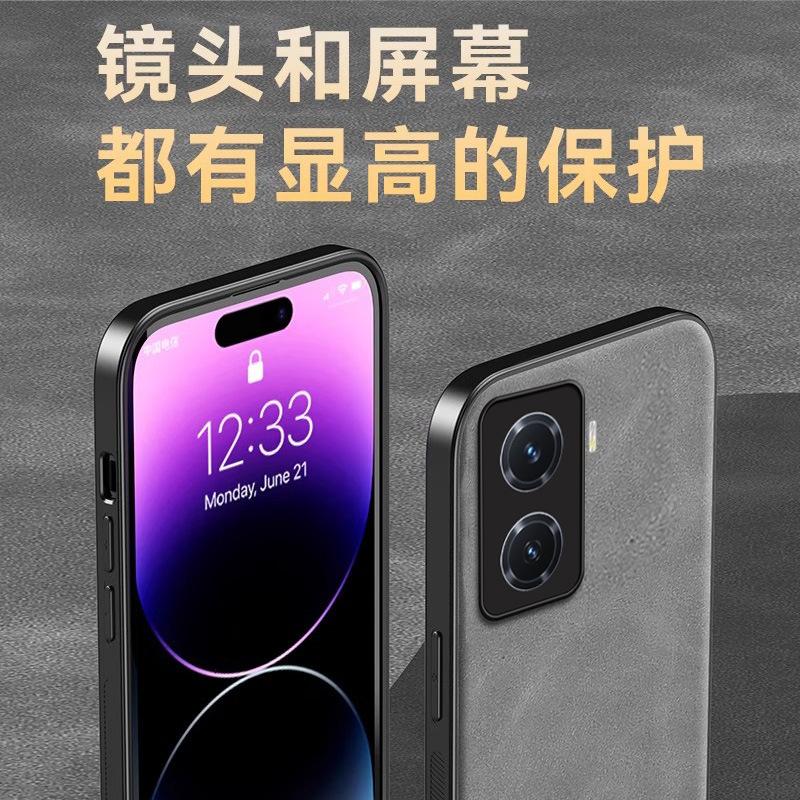 Men's Vivoiqoo11 Mobile Phone Case S11 Simple S11pro Leather Anti-drop Neo1 All-inclusive Neo1 Protective Case 1s