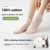 Pure Cotton Short Socks - Summer Lightweight Mesh Breathable Sweat-absorbent Anti-odor Women's Socks - Sports Unlined Boat-shaped Socks