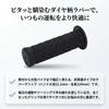 Nakira Motorcycle Grip Moped Handle 22.2mm Non-penetrating Rubber C Type