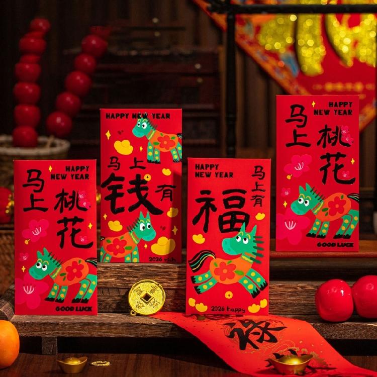 6Pcs 2026 Year of Horse Lucky Money Holders Red Paper Envelopes For Chinese Spring Festival Wedding Festival Gifting