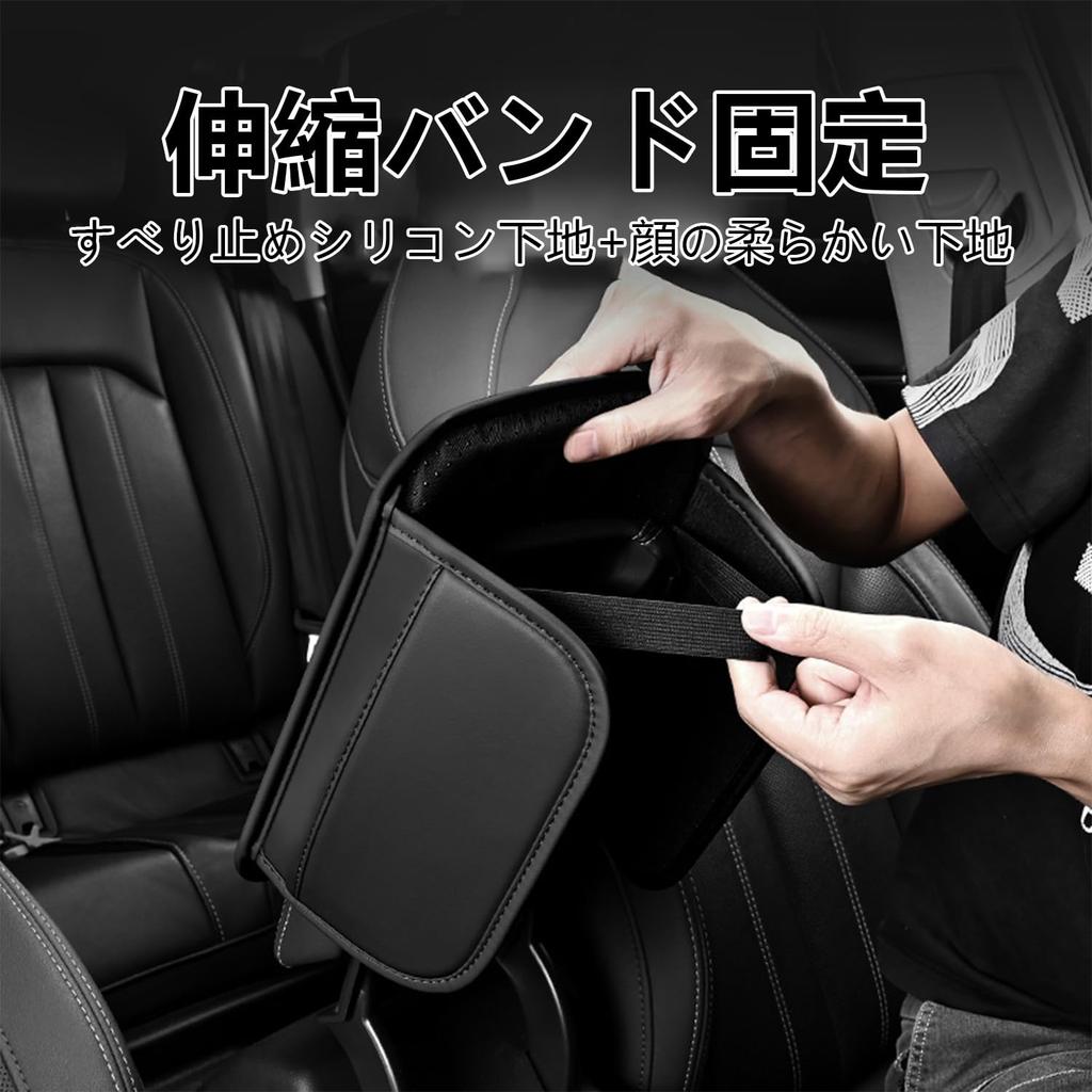 Design Armrest Center Console Console Box Made of Custom Part Freed-specific Cover, Cover, Cover, Leather, Stain-resistant, Scratch-resistant, (black)