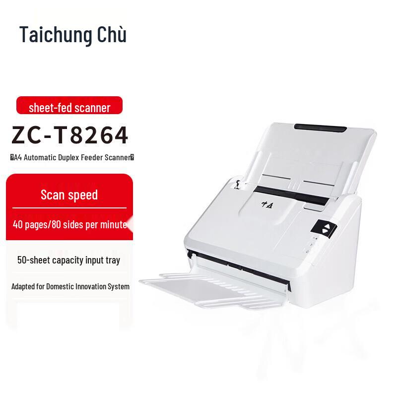 Zhongchu Automatic Duplex Document Scanner CN Plug (adapter Included)