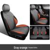 Suede Seat Covers for Geely Haoyue L Premium Luxury Five-Seat