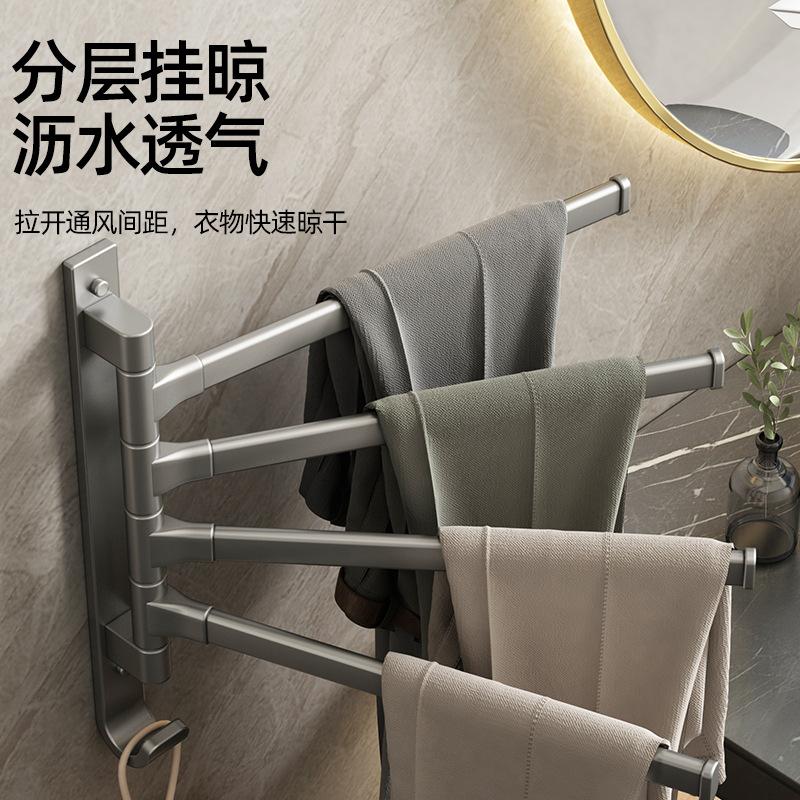 Gun Gray Rotating Towel Rack, No Punching Towel Bar, Multi-bar Bathroom Rack, Wall Hanging Washstand Storage Rack