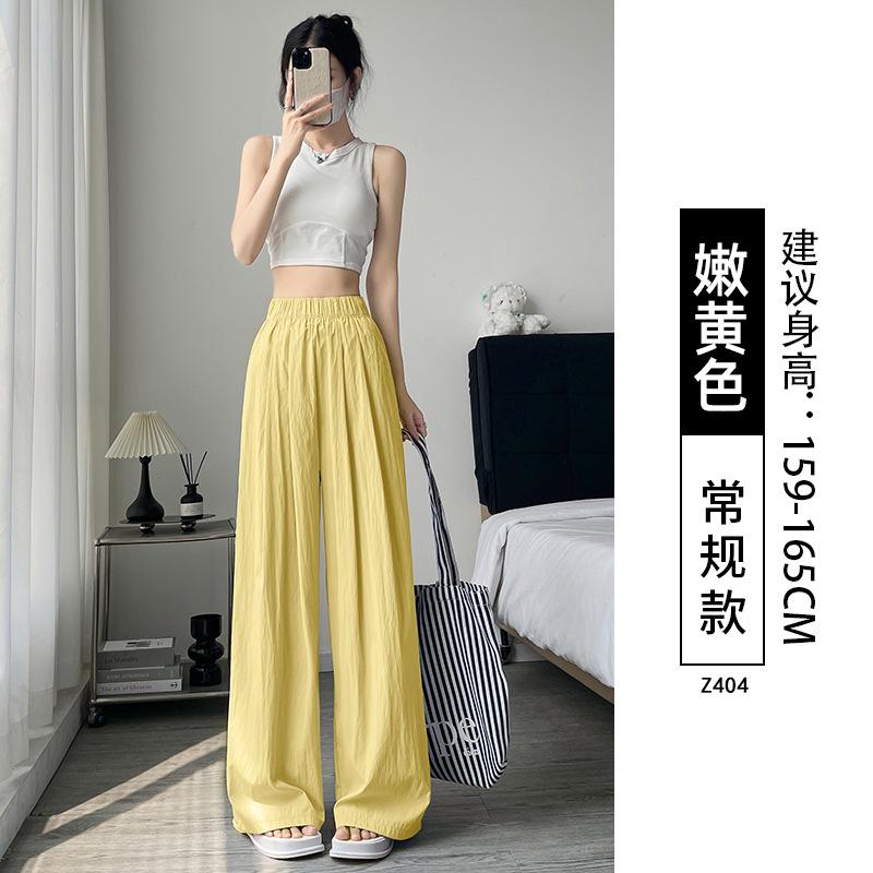 Lazy Yamamoto Pants Women's Spring and Summer, New Loose and Drape Casual Straight-leg Small Wide-leg Pants