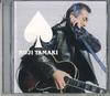 CD KOJI TAMAKI  Spade FHCF2506PROMO BMG 2001 Japan Obi Japanese PopRock Used