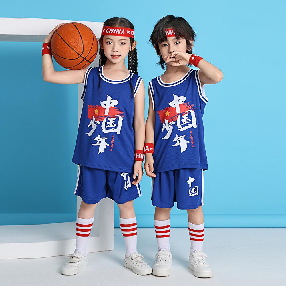 Children's Basketball Jersey Set Boys and Girls Vest Kindergarten Primary School Students June 1 Performance Jersey Adults with the Same Jersey