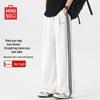 Men's American Style Casual Straight Leg Sweatpants
