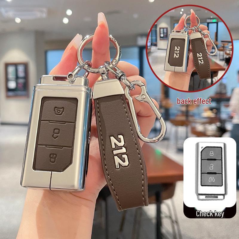 2025 BAIC 212 Leather Metal Key Case with Buckle - Remote Control Protective Shell