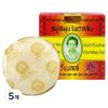 Madam Heng Thailand Original Classic Herb Marybell Soap 160g 5 Pcs