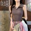 Pure Desire Style Spice Girl Polo Collar Vest Women's Summer Design Sense Niche Hong Kong Flavor Inner with Short Sleeveless Top Shirt