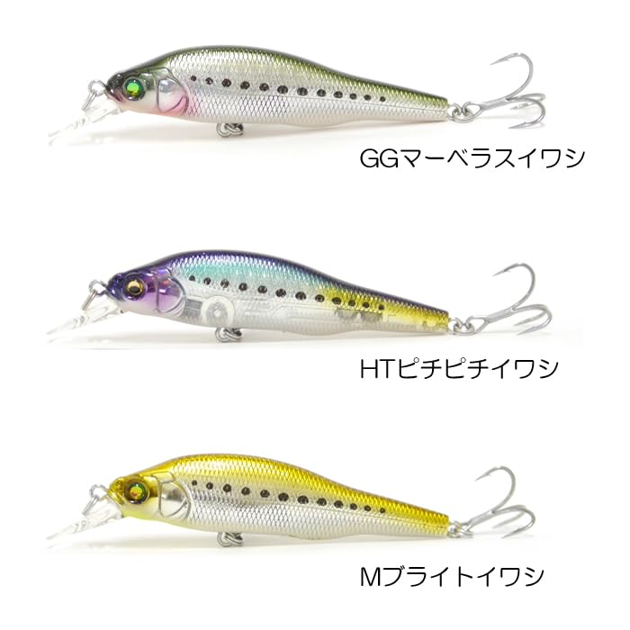 Megabass X-80 SW CG Color Megabass CG Marvelous Sardine X-80SW