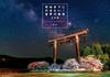 2026 Most Beautiful Sceneries Japan X 36 Tri-X Calendar "World's - Edition" (52 Cm) - CL-462