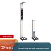 Automatic Medical Height and Weight Scale (CN Version)