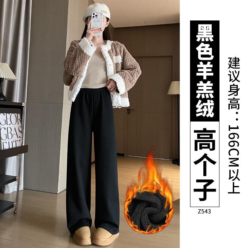 Lamb Wool Wide-leg Pants Women's Autumn and Winter Glutinous Rice Pants Are Soft and Waxy, Casual Small Imitation Cashmere Velvet Pants
