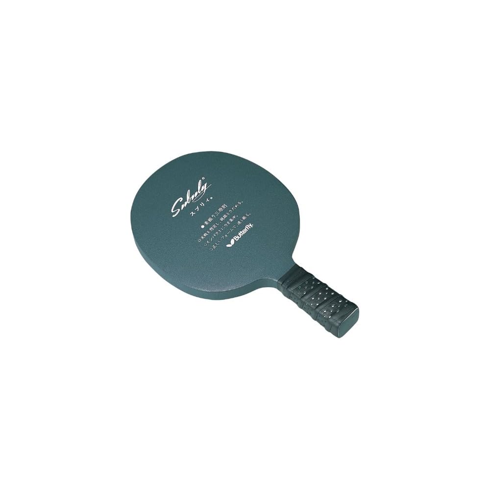 Butterfly Subli 72630 Shake Table Tennis Racket Titanium Blade Lightweight Design
