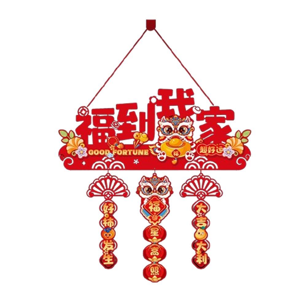 2026 Chinese Style Fu Character Door Pendant Flocking Cloth with Bell Lucky Character Wall Ornament Cartoon Traditional