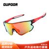 Cycling Glasses Marathon UV Protection Men's Women's Sunglasses Myopia Outdoor Sports Windproof Sand