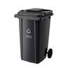 Heavy-Duty 240L Outdoor Trash Can with Wheels
