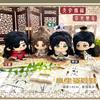 Stofftiere 12cm Anime Tian Guan Ci Fu Plüschpuppen Spielzeug Hua Cheng Xie Lian Shi Qingxuan Kawaii Segen des Himmels Beamten Ringe Geschenke
