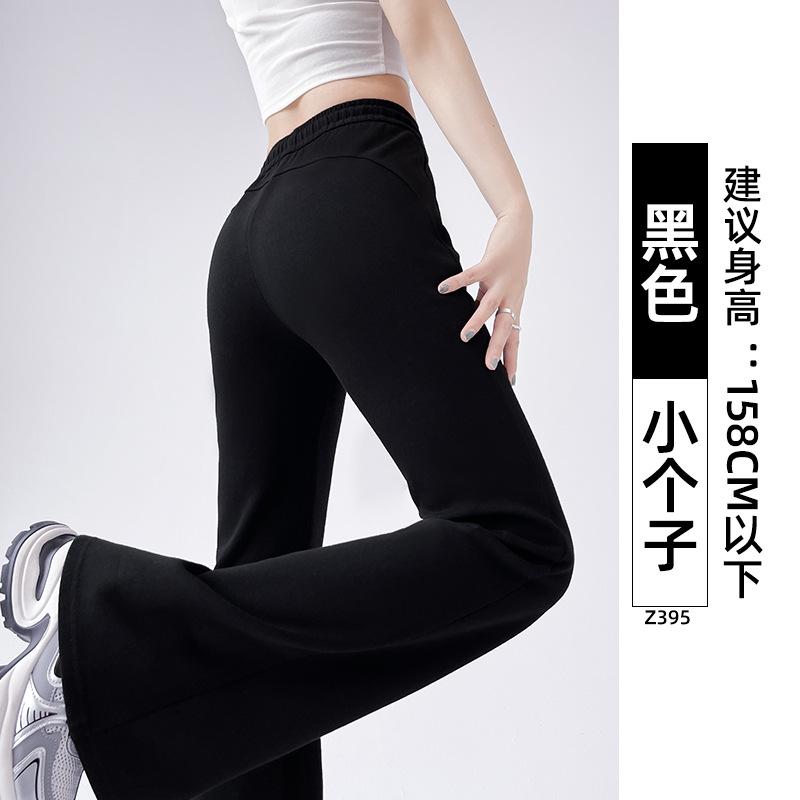 Black Micro-flared Pants Women's Spring and Autumn New High-waisted and Thin Horseshoe Pants Casual Sweatpants Small Sweatpants