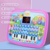 Children Education Tablet Toy Age 3 + Literacy Math Music Learning Doubles As Electronic Keyboard Birthday Christmas Present