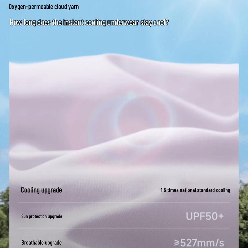 Jiaoxia Cooling Eye Protection Sun Mask