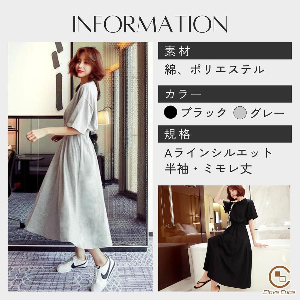 [Clove Cube] Women's Midi Dress, Short Sleeve, Knee-Length, Sweatshirt Style, Casual, Elegant (JP, Alphabet, L, Gray)