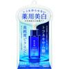 Hadabisei Whitening Serum 30ml Vitamin C, Tranexamic Acid for Dark Spots, Freckles, Brightening Skincare