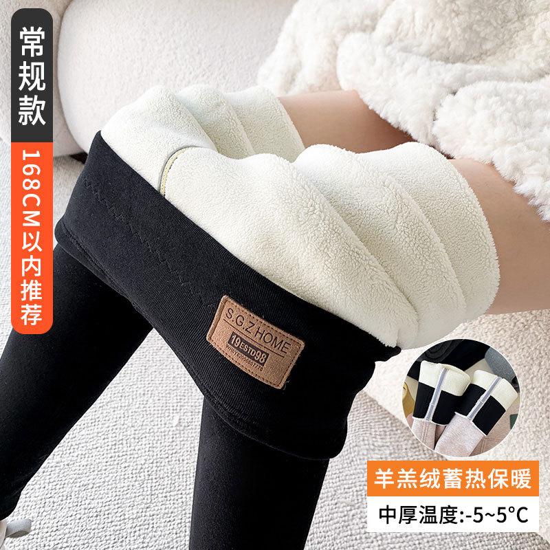 Extra vastag báránygyapjú tiszta pamut leggings nőknek külső viselethez téli bársonyos sűrített nagy méret magas derekú has melegítő nadrág