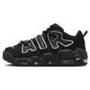Nike Air More Uptempo Low Ambush Czarny Vintage Koszykówka FB1299-001