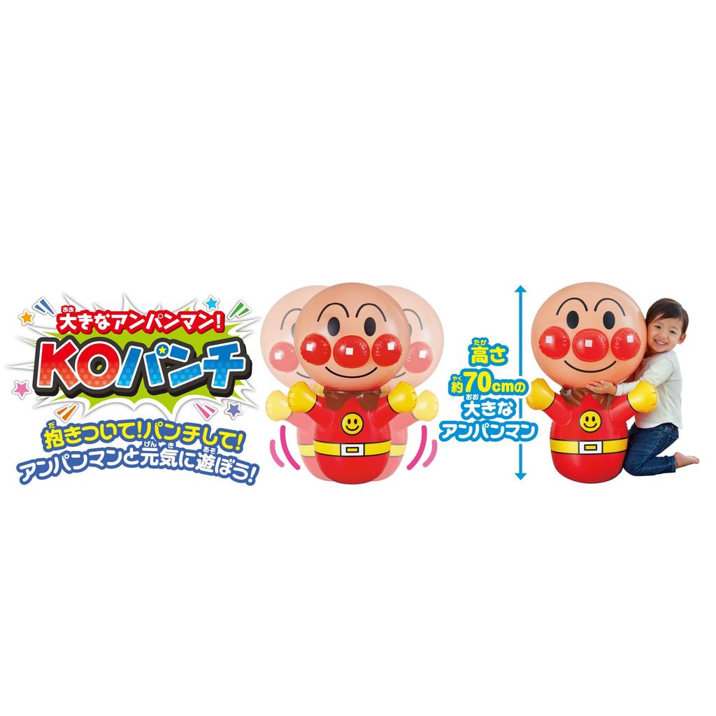 AGATSUMA Big KO Punch Anpanman! [2024]