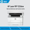 HP Laser MFP 323dnw Multifunction Laser Printer CN Plug (adapter Included)