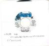 Disque 7 pouces ADMIRAL BAILEY - Gal Yu Look Good NONE BLACK SCORPIO Jamaïque Reggae, Ska & Dub Occasion