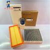 Genuine Air Filter Cabin Filter Oil Filter for Dongfeng Lantu Dreamer Voyah Dreamer 2024 2025 Car Style