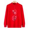 Mom's Autumn Sweater Tops Middle-aged and Elderly Autumn and Winter Clothes Round Neck Bottoming Shirt Grandma Pullover Sweater Old Man's Clothes