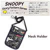 Cute Snoopy Passport Case with Neck Story Ivory Holder, Pattern,