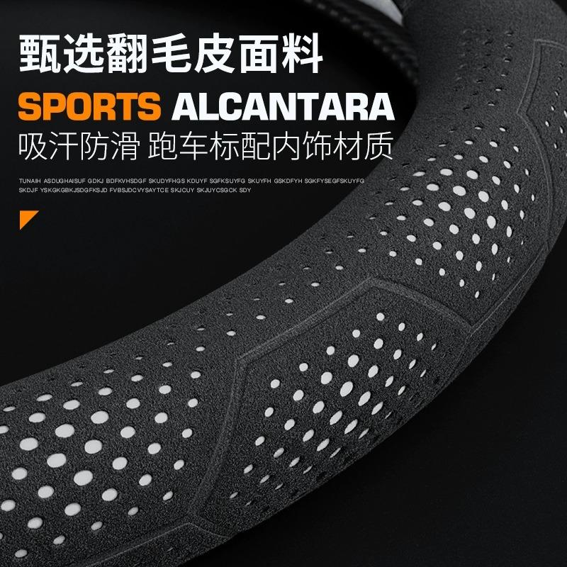 For Toyota GR GR Corolla Camry RAV4 BZ5 Car Suede Carbon Fiber Leather Breathable And Anti-Slip Steering Wheel Cover Accessories RA1