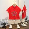 Boys Summer Short-sleeved Suit Year Chinese Style Children Hanbok Handsome Tang Suit Cotton Linen Thin Section of Ancient Clothing