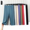 Pantalon Capri de Nuit Modal Taille Haute pour Femmes 2023 - Grande Taille, Fin, Amincissant Mélange de Coton